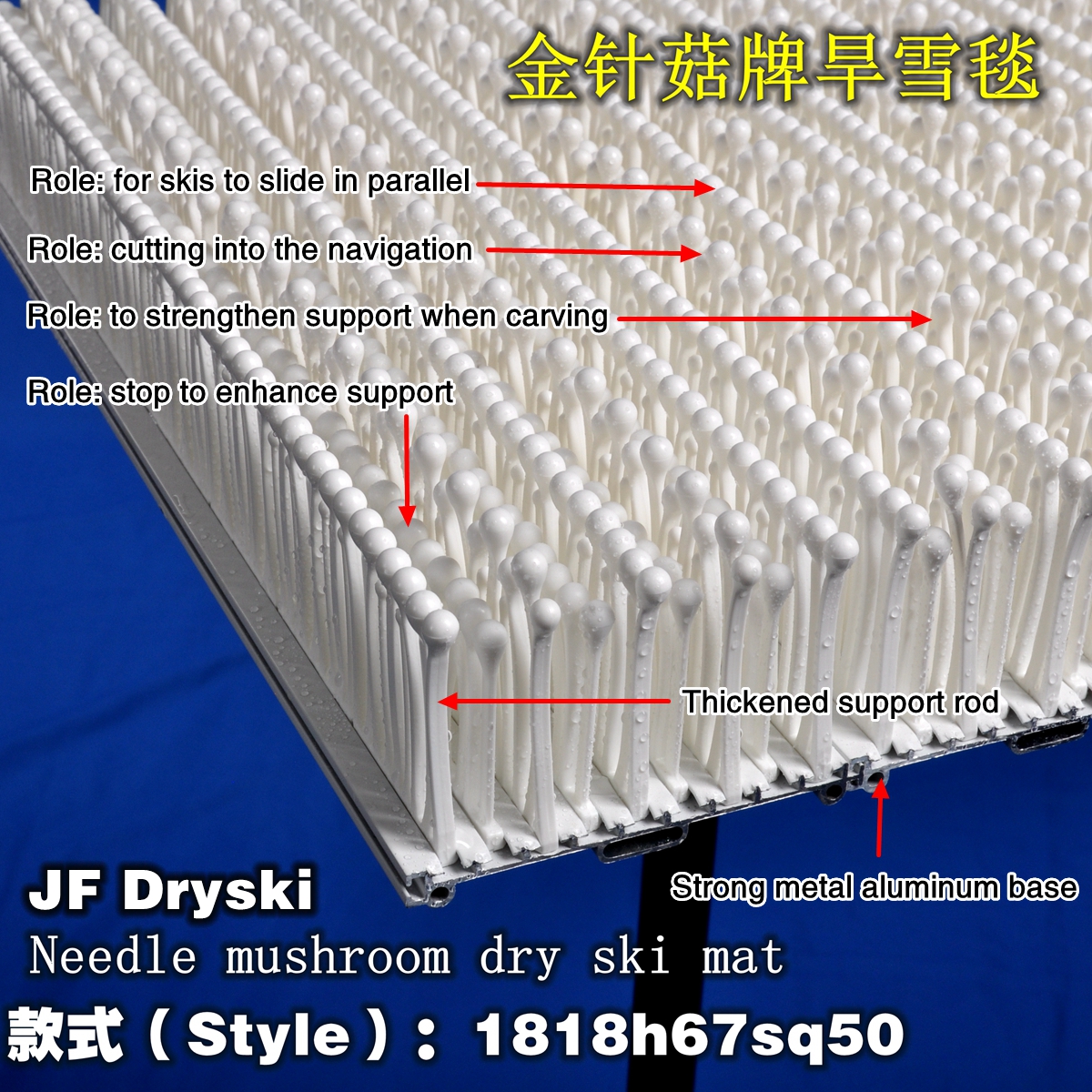 1818h67 4-level mat JF dryski large angle special dry ski mat for BIG AIR