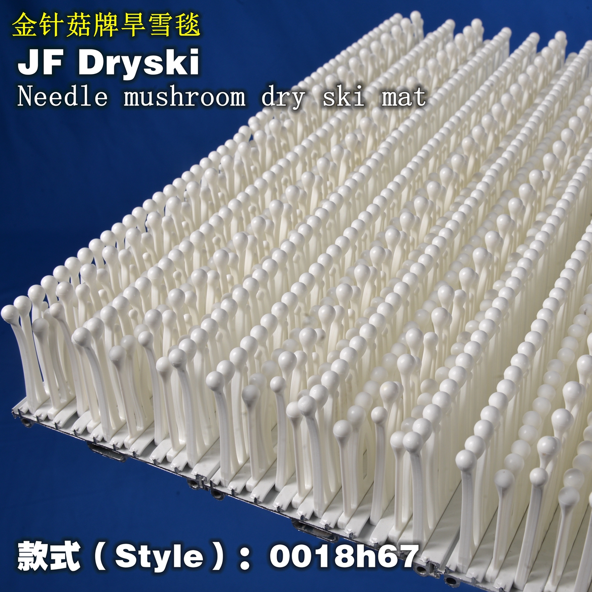 0018h7 Value for $ 3-layer structure JF DRYSKI Mushroom dry ski mat